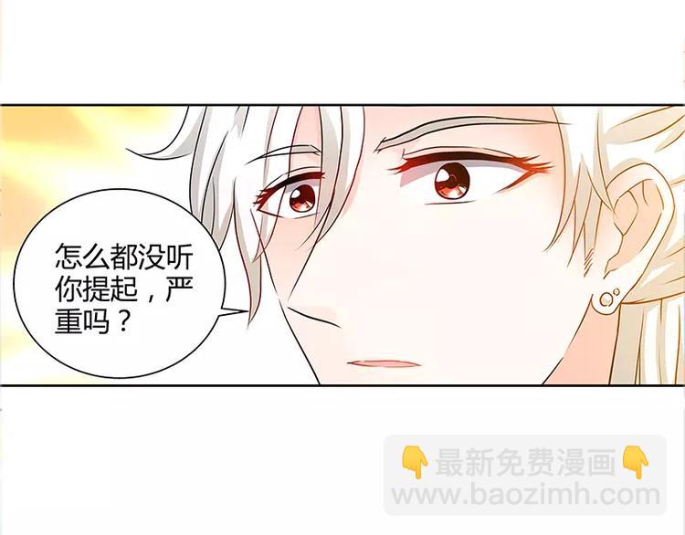 第16话 五年前的醉鬼(1/2)-第17话