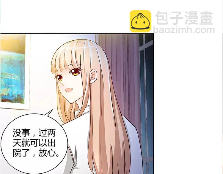 第16话 五年前的醉鬼(1/2)-第17话