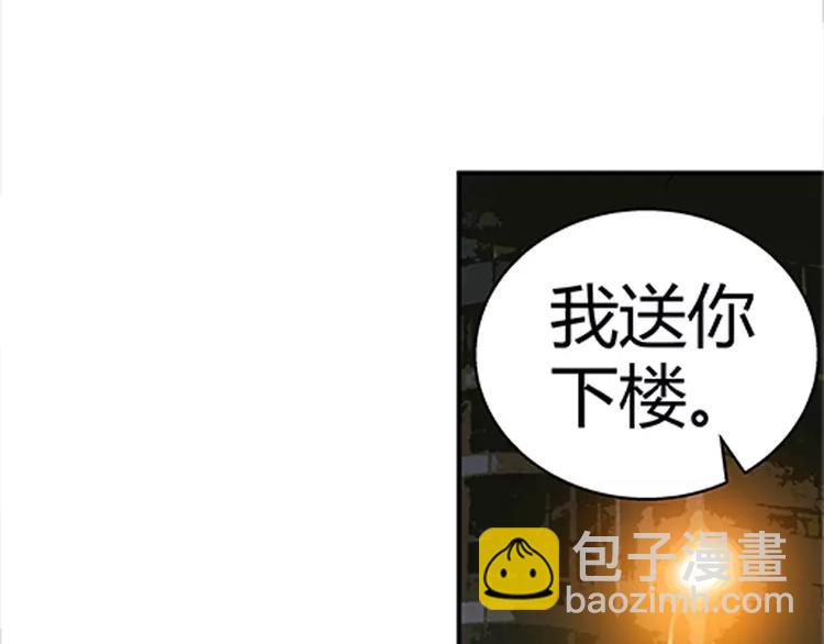 第16话 五年前的醉鬼(1/2)-第17话