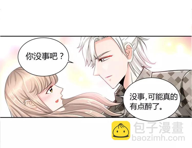 第16话 五年前的醉鬼(1/2)-第17话