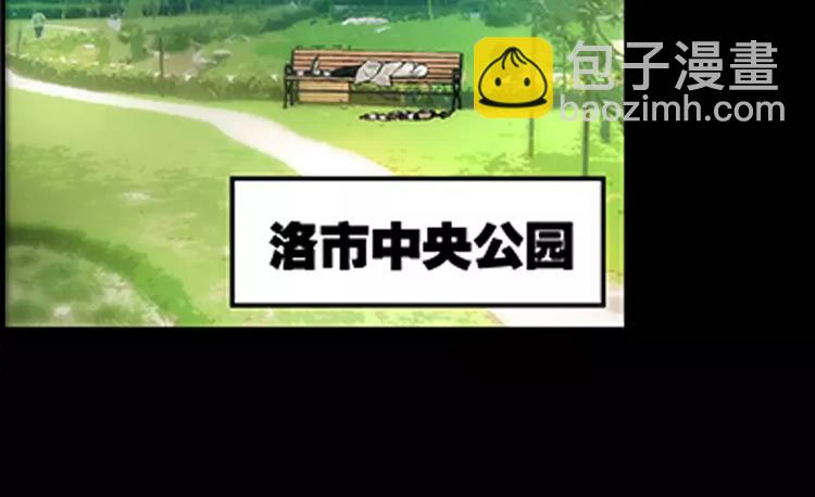 第16话 五年前的醉鬼(1/2)-第17话