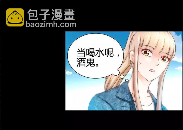 第16话 五年前的醉鬼(1/2)-第17话