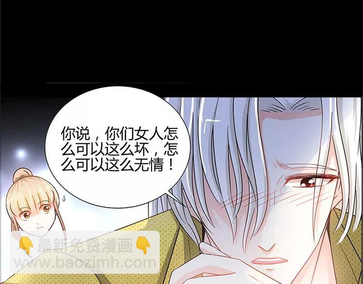 第16话 五年前的醉鬼(1/2)-第17话