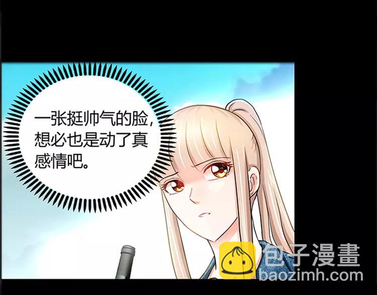 第16话 五年前的醉鬼(1/2)-第17话
