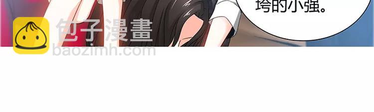 第16话 五年前的醉鬼(1/2)-第17话