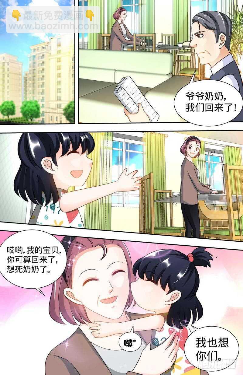 第149话 回到洛市-第155话