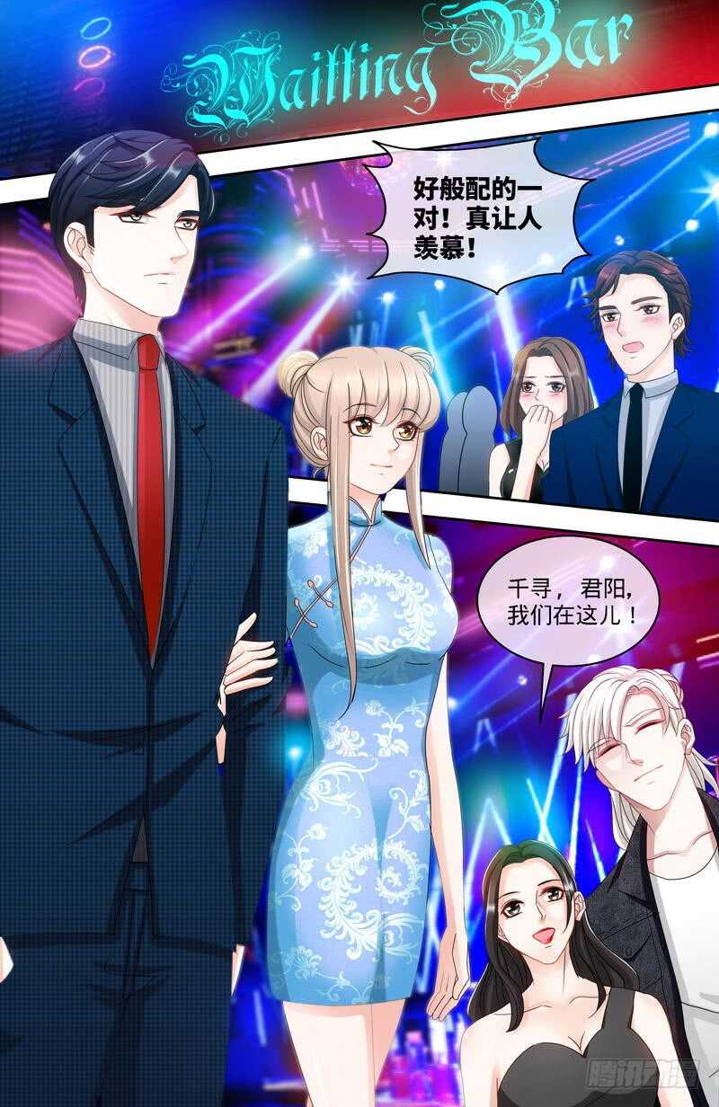 第151话 放长线钓大鱼-第157话