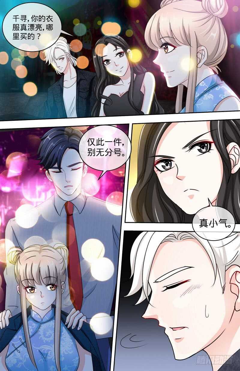 第151话 放长线钓大鱼-第157话