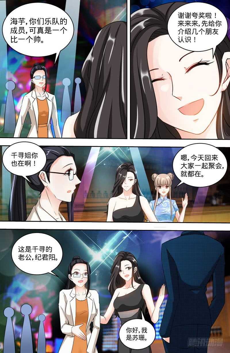 第151话 放长线钓大鱼-第157话