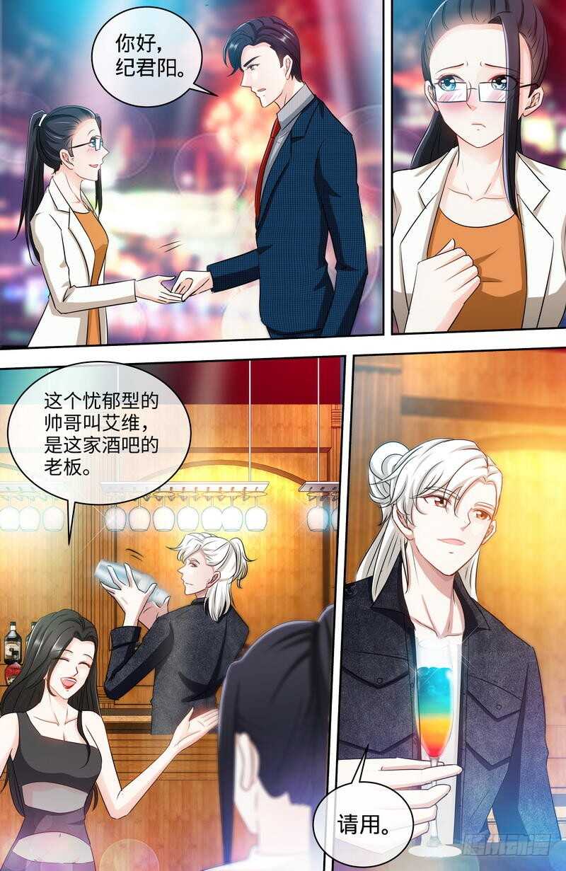 第151话 放长线钓大鱼-第157话