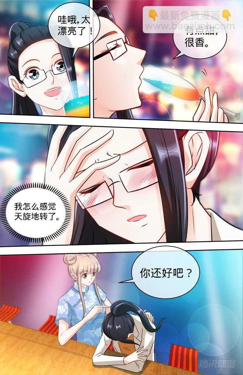 第151话 放长线钓大鱼-第157话