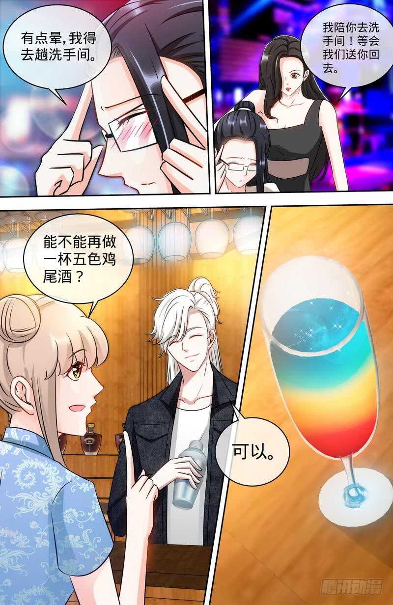 第151话 放长线钓大鱼-第157话