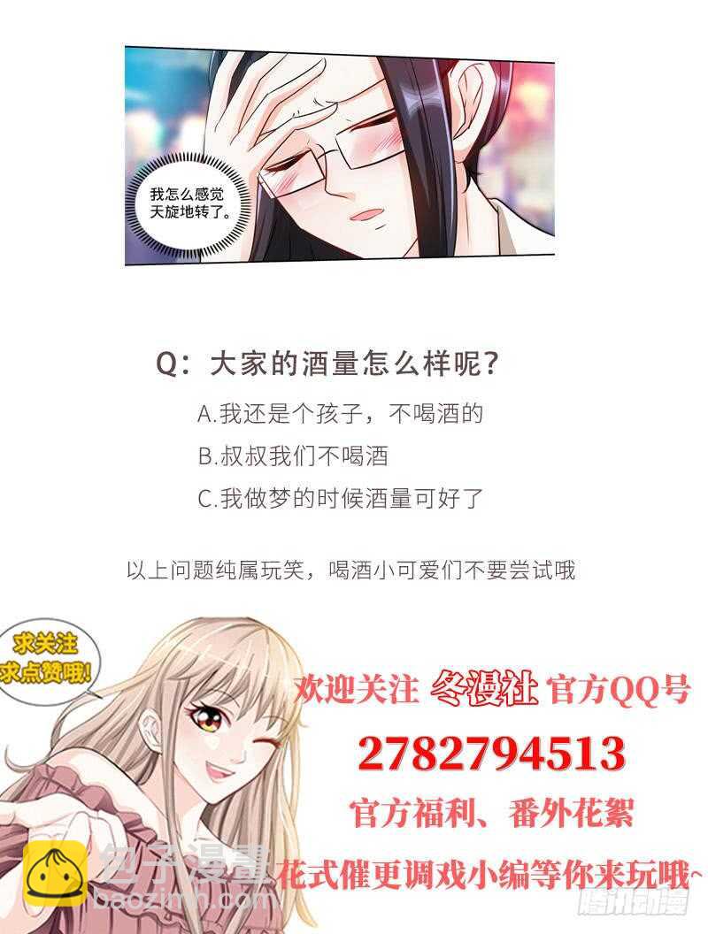 第151话 放长线钓大鱼-第157话