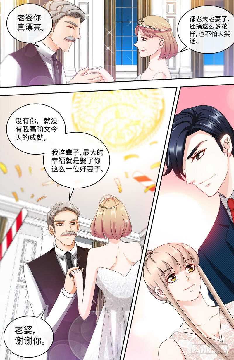 第153话 天使酒店继承人-第159话