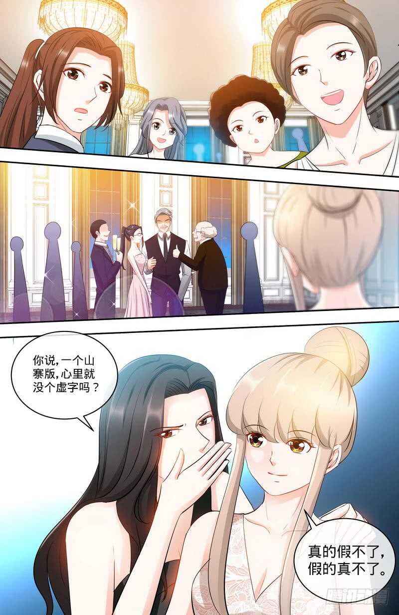 第153话 天使酒店继承人-第159话