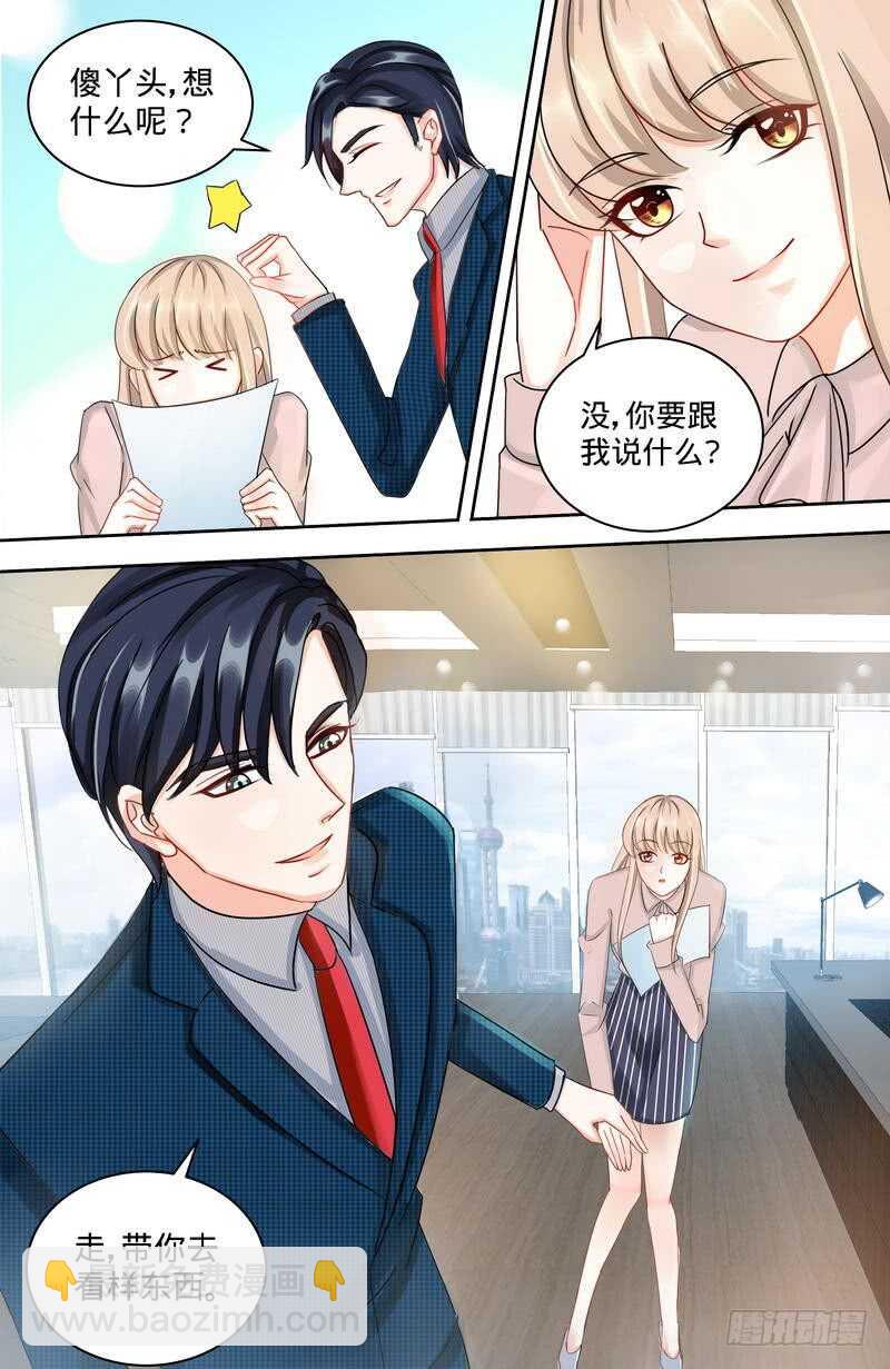 第155话 婚纱的诱惑-第161话