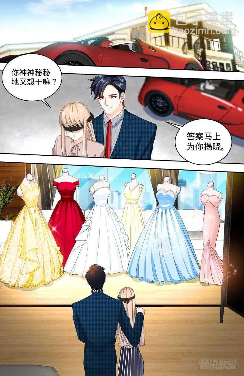 第155话 婚纱的诱惑-第161话