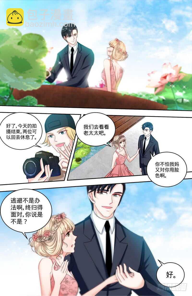 第155话 婚纱的诱惑-第161话