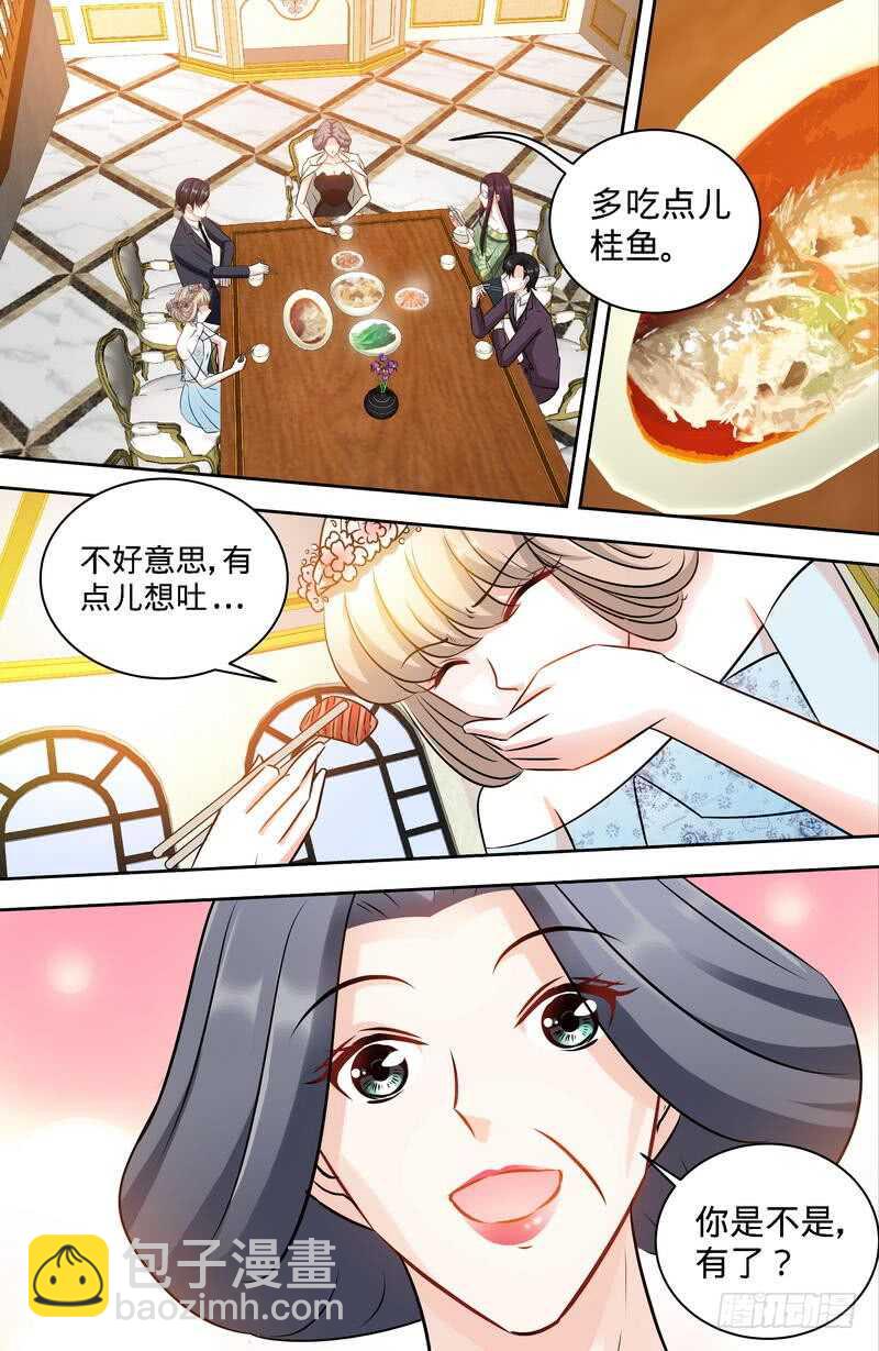 第155话 婚纱的诱惑-第161话
