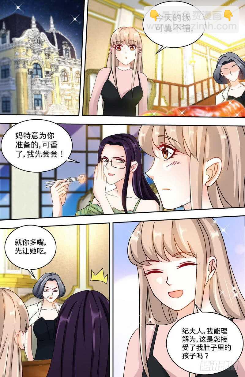 第157话 练习着叫妈妈-第163话