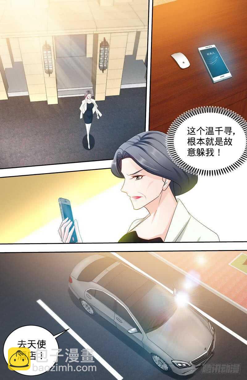 第160话 兴师问罪-第165话