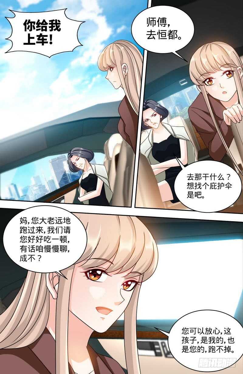第160话 兴师问罪-第165话