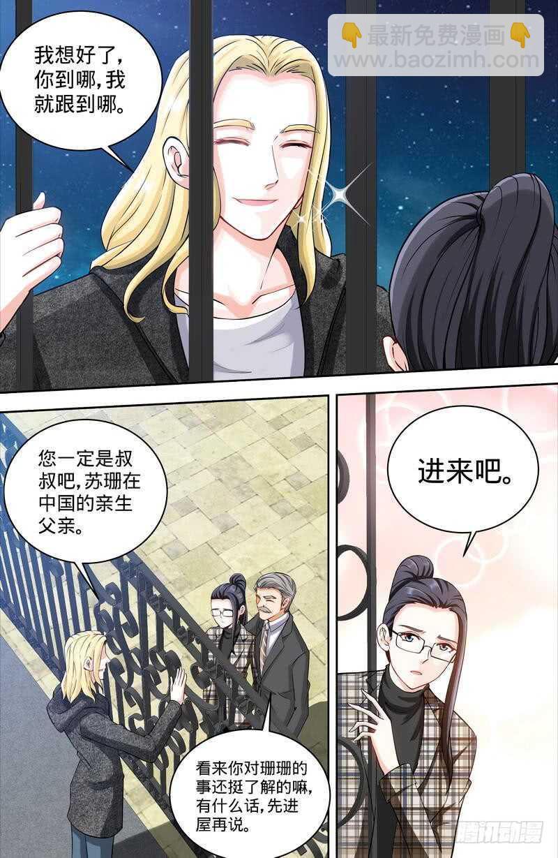 第164话 美国来的男朋友-第169话