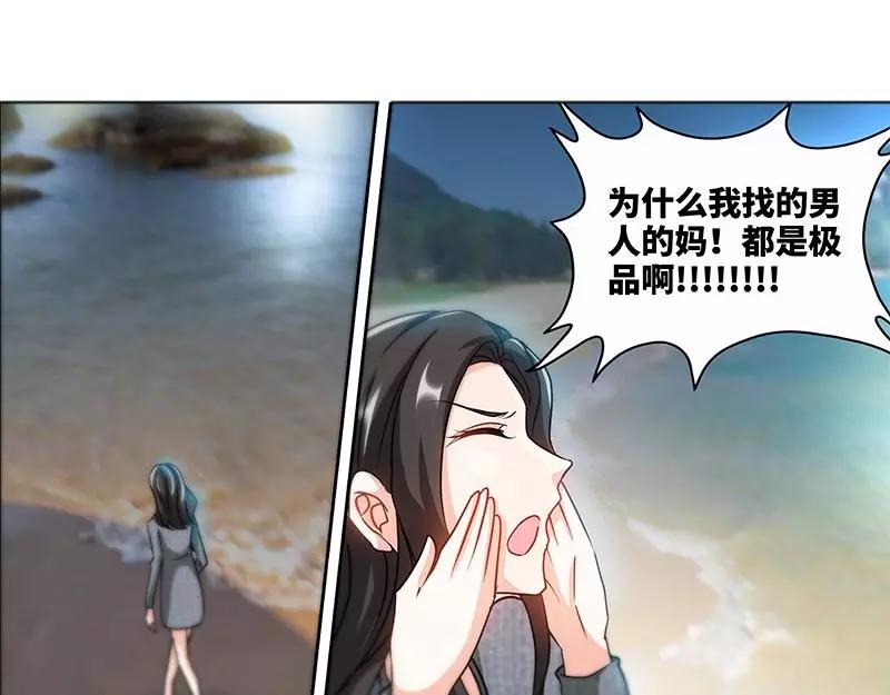 第162话 再见不到你我就要疯了-第167话