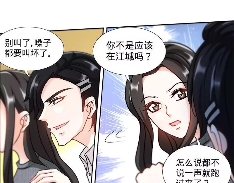 第162话 再见不到你我就要疯了-第167话