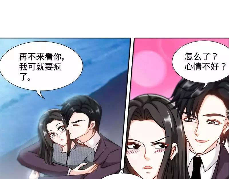 第162话 再见不到你我就要疯了-第167话