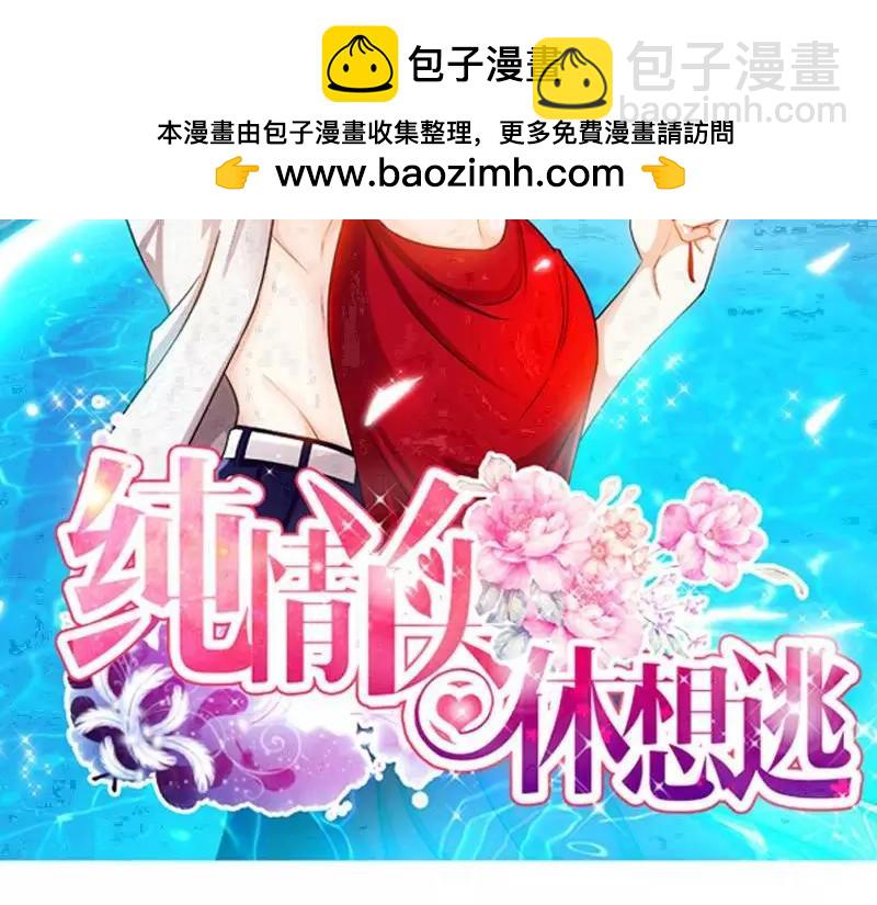 第162话 再见不到你我就要疯了-第167话