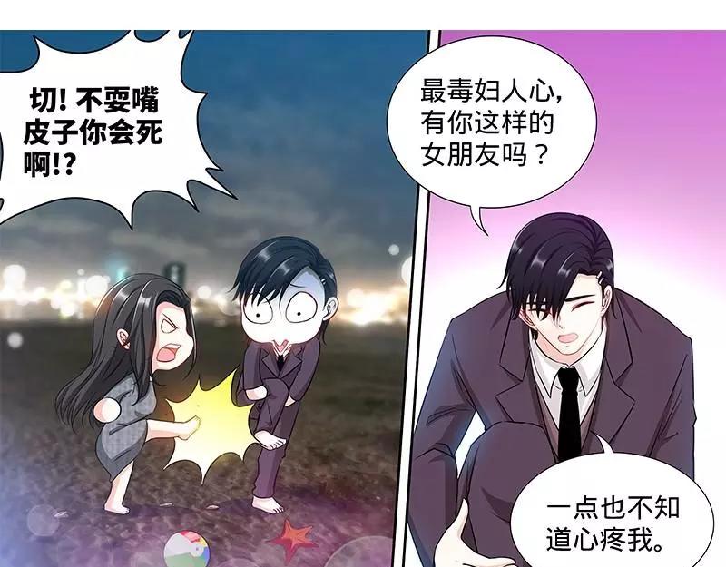 第162话 再见不到你我就要疯了-第167话