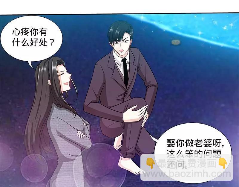 第162话 再见不到你我就要疯了-第167话