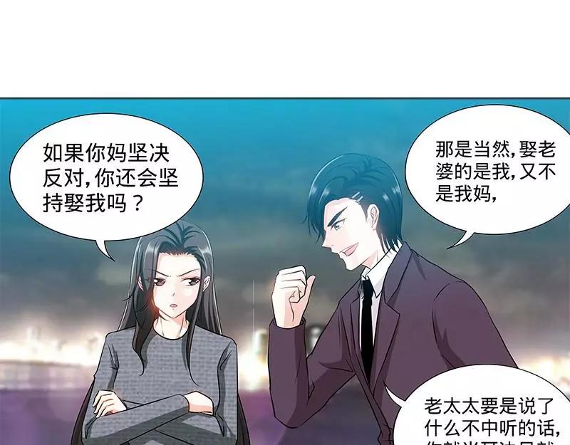 第162话 再见不到你我就要疯了-第167话