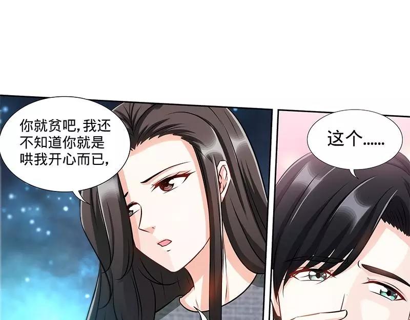第162话 再见不到你我就要疯了-第167话