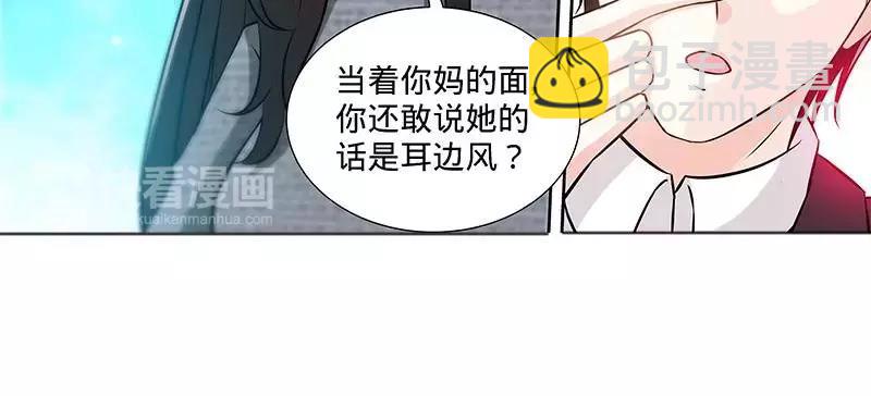 第162话 再见不到你我就要疯了-第167话