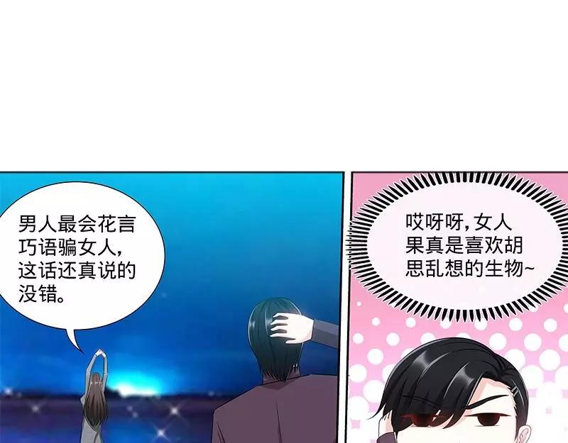 第162话 再见不到你我就要疯了-第167话