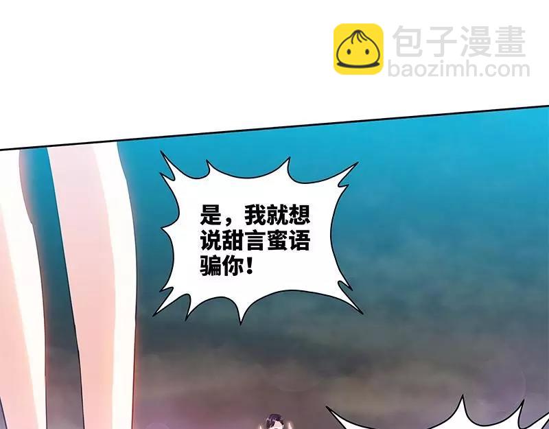 第162话 再见不到你我就要疯了-第167话