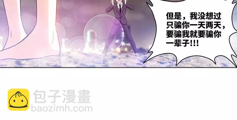 第162话 再见不到你我就要疯了-第167话