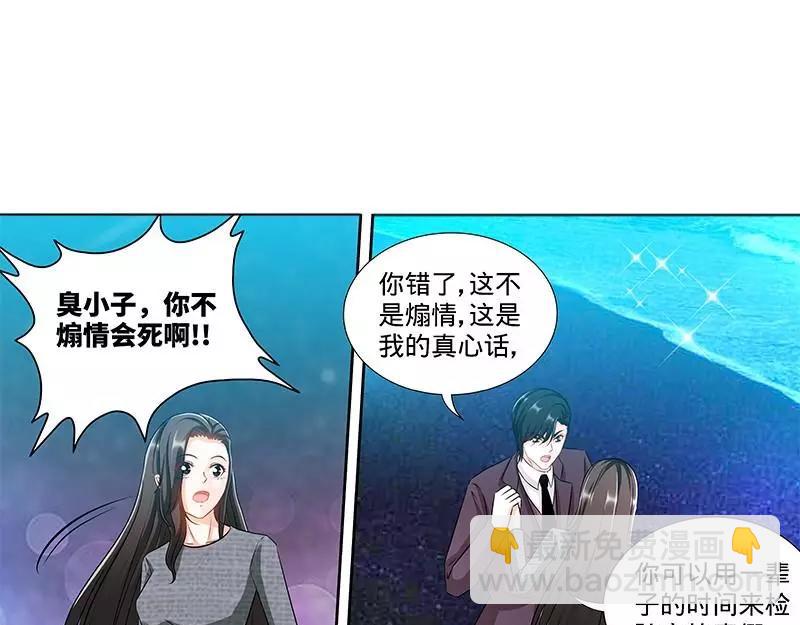 第162话 再见不到你我就要疯了-第167话