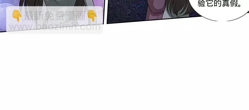 第162话 再见不到你我就要疯了-第167话