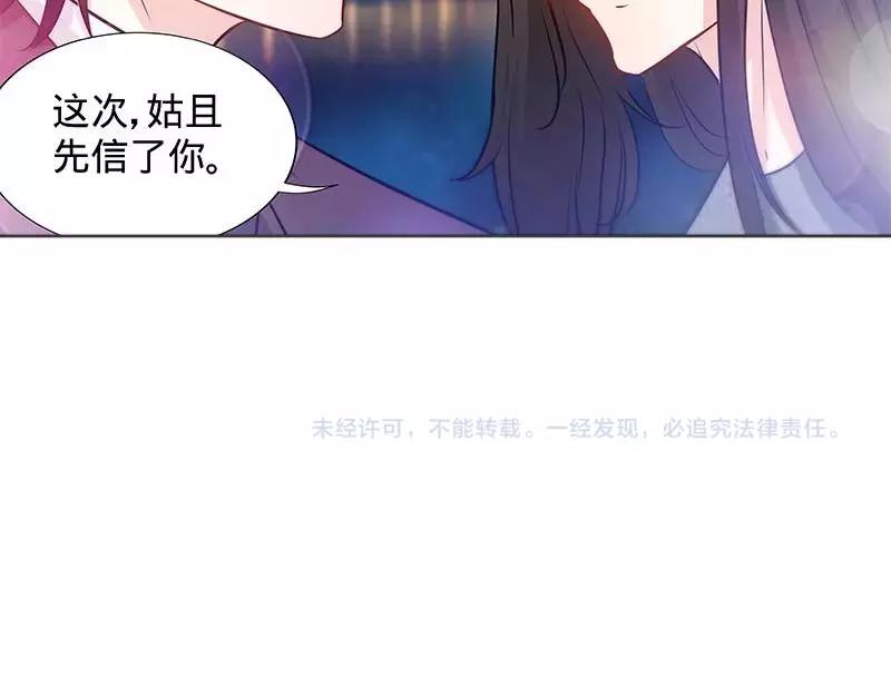 第162话 再见不到你我就要疯了-第167话