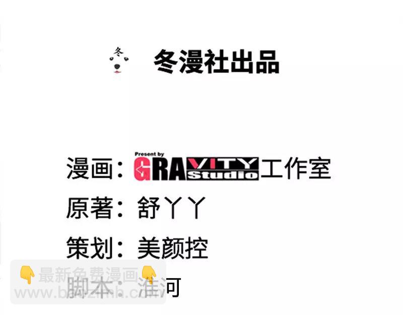 第162话 再见不到你我就要疯了-第167话