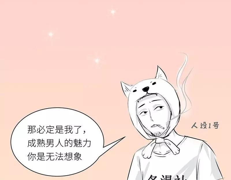 第162话 再见不到你我就要疯了-第167话