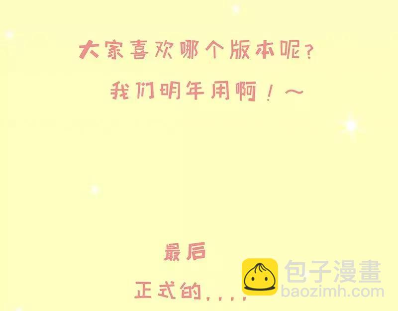 第162话 再见不到你我就要疯了-第167话