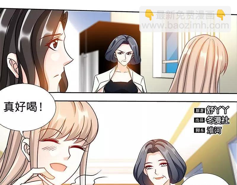 第162话 再见不到你我就要疯了-第167话