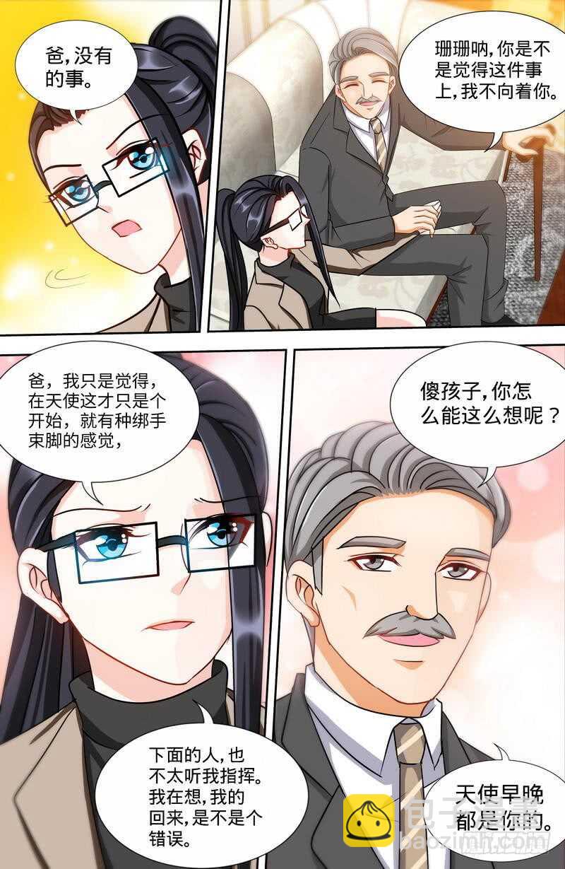 第168话 故意绑架-第173话