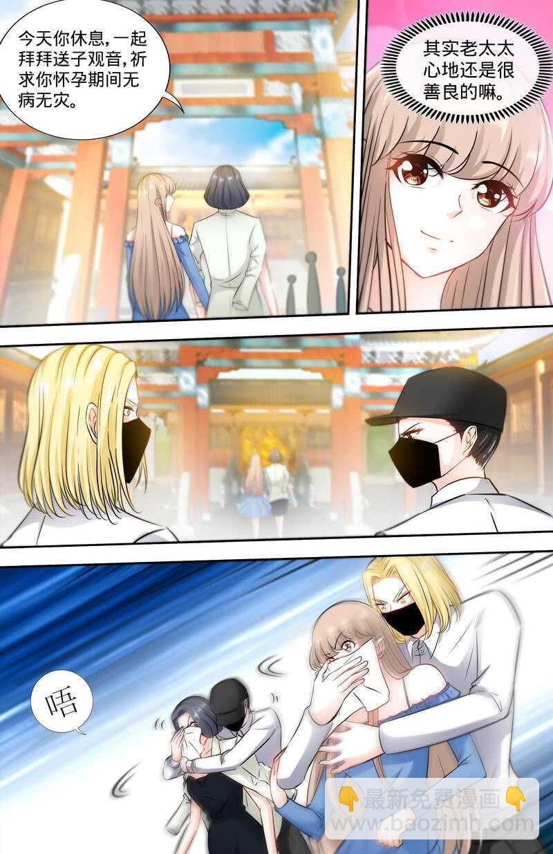 第168话 故意绑架-第173话