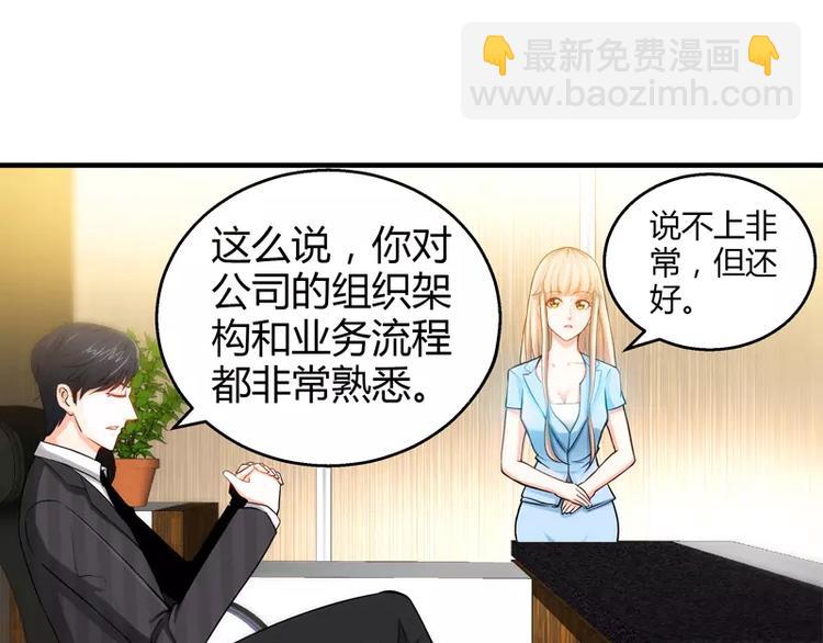 第18话 你会犯罪吗-第19话