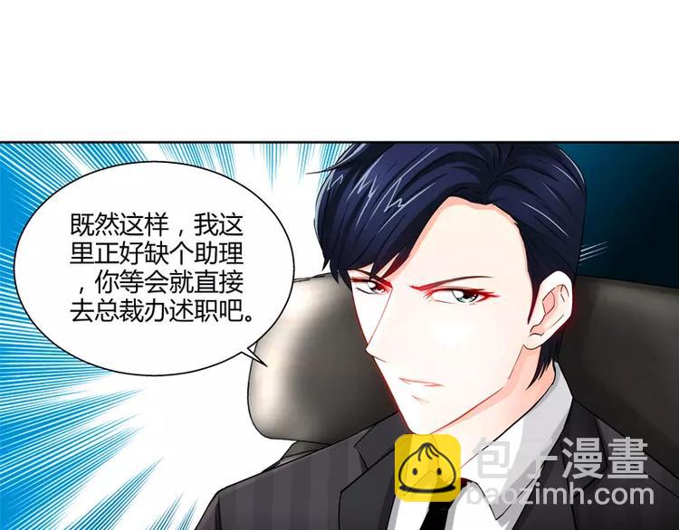 第18话 你会犯罪吗-第19话
